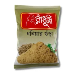 Radhuni Coriander (Dhonia) Powder 200gm