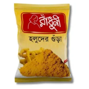 Radhuni Turmeric (Holud) Powder 200gm