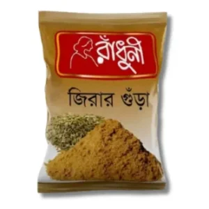 Radhuni Cumin (Jeera) Powder 500gm